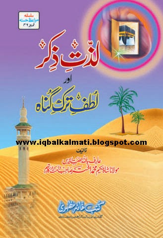 flirting meaning in arabic language translation dictionary flirting meaning in arabic language translation dictionary